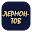 Hero of our time Download on Windows