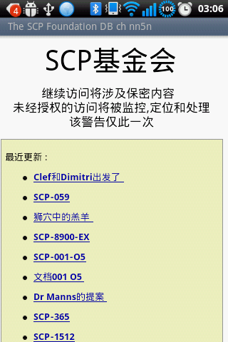 免費下載書籍APP|SCP基金会 DB cn nn5n L app開箱文|APP開箱王