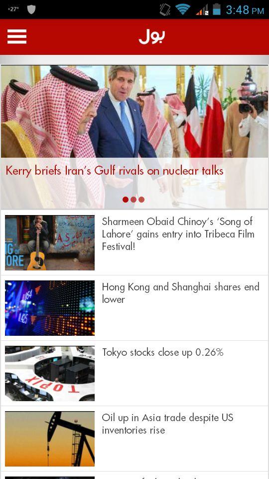 BOL News Screen 2