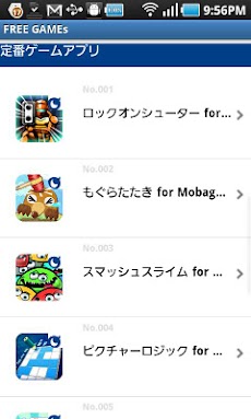 グリー モバゲー等 無料ゲームgame ぷよぷよ Gree Androidアプリ Applion