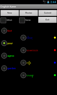 Free Download English Karen Tutor APK for Android