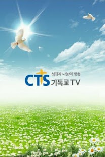 Download CTS TEST04 APK for Android