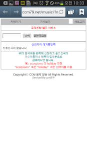 How to install CCM 워십 음악방송 1.0 mod apk for bluestacks