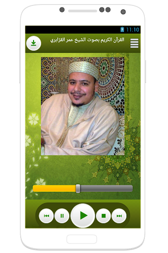 免費下載音樂APP|Kazabri holy quran warsh app開箱文|APP開箱王