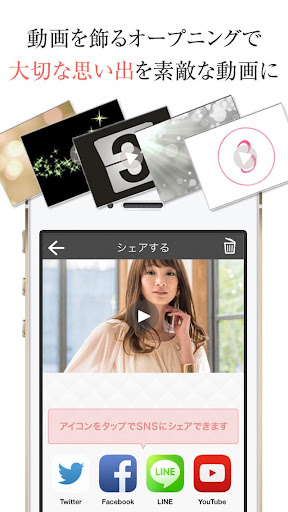 【免費購物App】画像写真を無料音楽で簡単ムービー作成 CM動画編集加工アプリ-APP點子