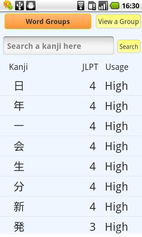 Android application Japanese Word Groups set 1 screenshort