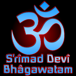 Devi Bhagawatam Book 2 FREE.apk 1.2