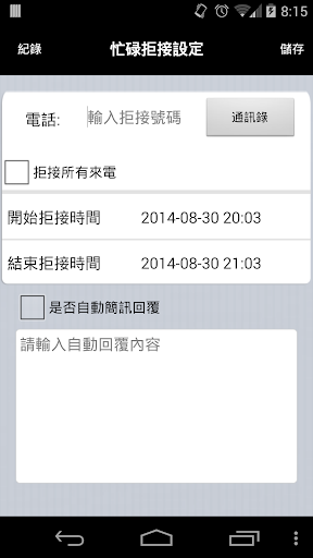 telecharger application walf tv pour pc網站相關資料 - 首頁