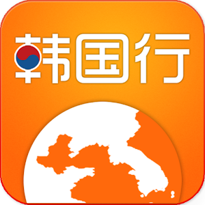 韩国行 1.0.26