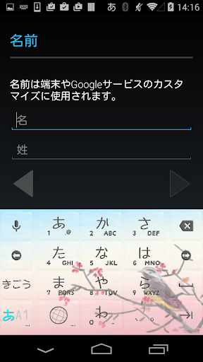 【免費工具App】Season keyboard image-APP點子