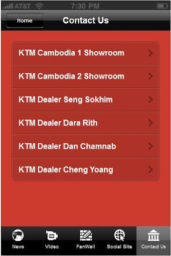 【免費生活App】KTM Cambodia-APP點子