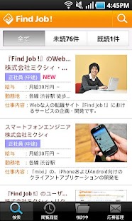 How to download 転職・求人情報Find Job! -仕事見つかる転職アプリ 1.1.3 unlimited apk for laptop