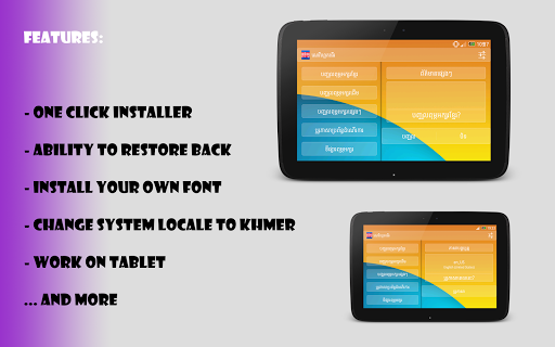 【免費工具App】Khmer Unicode Installer-APP點子