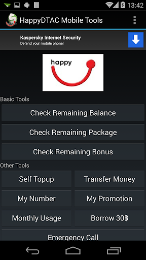 HappyDTAC Mobile Tool Lite