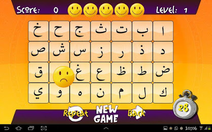 Alif Ba Ta Memory poster 10
