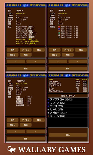 【免費角色扮演App】RPG 堕天使の塔 - ゴッド・オブ・マジックⅡ--APP點子