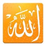 Cover Image of Download Asmaul Husna with Audio  APK
