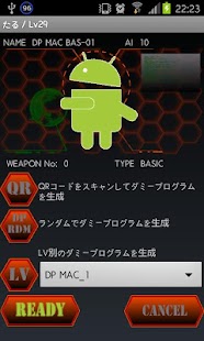 ドロイド育成バトルゲーム　withDroid Screenshots 6