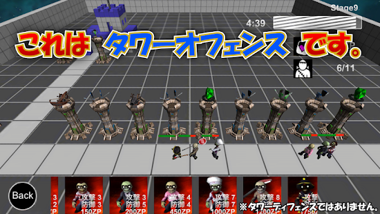 Lastest 私はゾンビを使ってやつらを駆逐する APK for Android