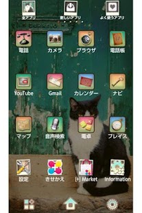 Lastest トイカメラ風猫の壁紙きせかえ　Hello！ APK for PC