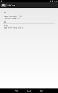 How to mod TabletDroid 0.7.3 unlimited apk for pc