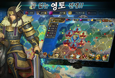 세계정복 for Kakao poster 15