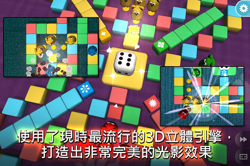 【免費解謎App】毛毛飛行棋-APP點子