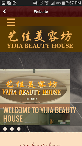 【免費商業App】Yijia Beauty House-APP點子