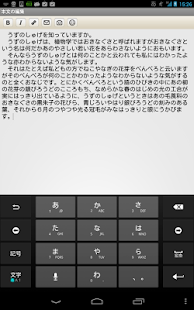   ココログ for Android- screenshot thumbnail   