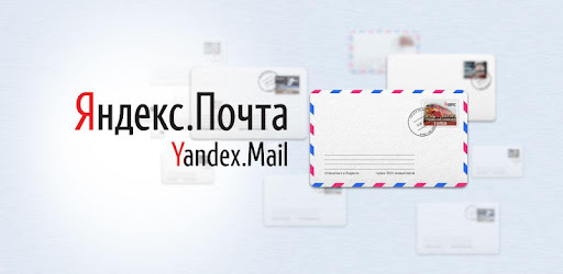 Yandex.Mail - Apps on Google Play