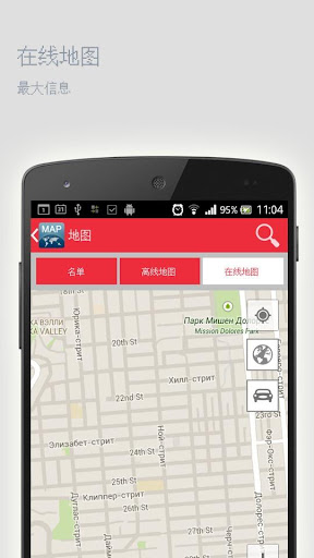 【免費旅遊App】安塔利亚离线地图-APP點子