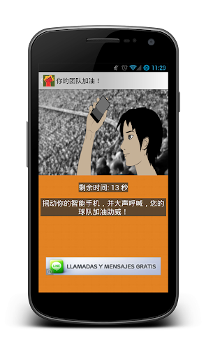 【免費娛樂App】Apporellos-APP點子