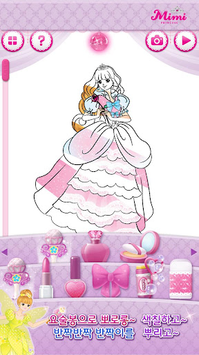 【免費教育App】Mimi Sketchbook Princess Mimi-APP點子