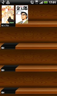 Lastest いつでも本棚　「いつでも書店」専用リーダー APK