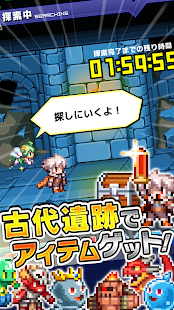 How to mod 勇者と1000の魔王-覚醒-［ドットRPG］ lastet apk for bluestacks