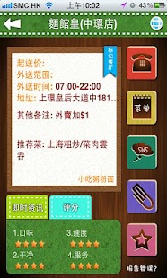 How to mod Cwaimai 吃外賣-美食,外賣,優惠 patch 1.3.6 apk for android