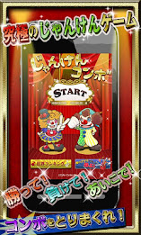 Rock Paper Scissors combo - [Free] cute fun chain game poster 9