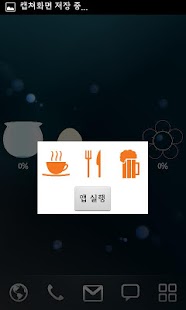 Lastest 티끌모아태산 APK