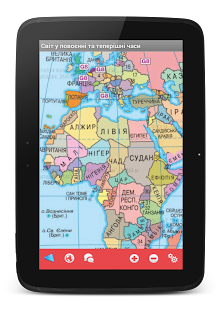 Lastest World History, Grade 11 APK