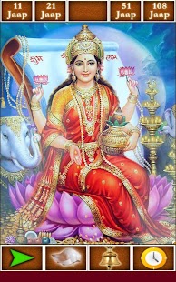 Download Laxmi Mantra APK for Android