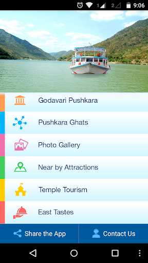 Pushkara Godavari