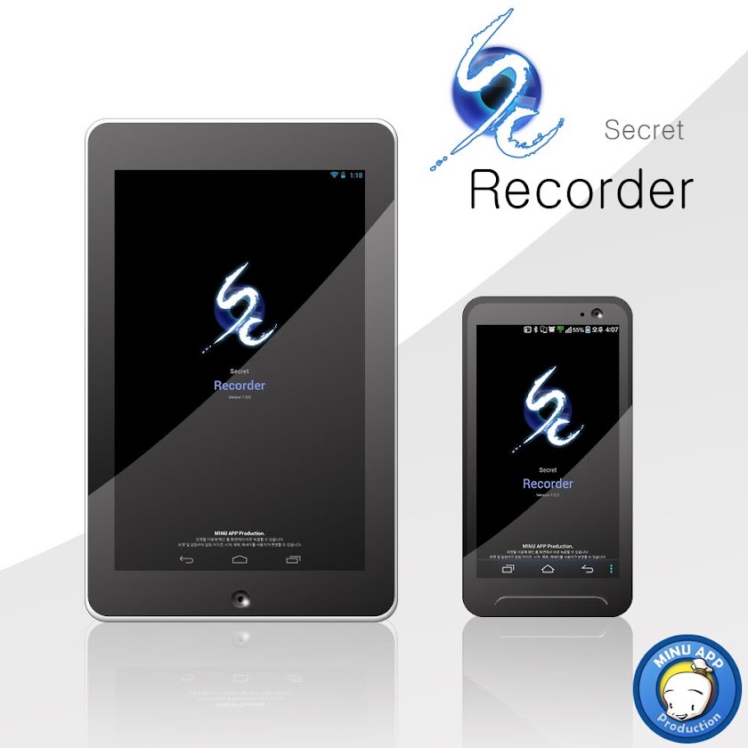 SC Secret Recorder Screen 1
