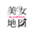 美女地図東京版(HT- 03A版) logo
