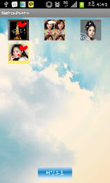 스케치포토 poster 4