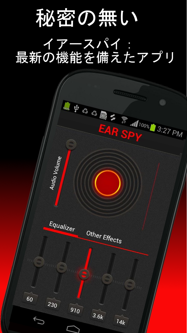 Android application Ear Spy: Super Hearing screenshort