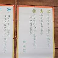 蜷尾家甘味處散步甜食