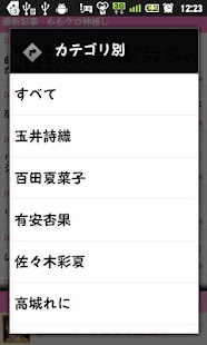 How to download ももクロ神推し 1.0.2 apk for bluestacks