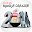 مصر تتحدث Download on Windows