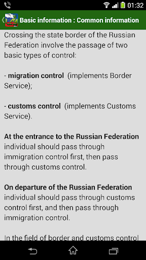 【免費旅遊App】Russian Custom Rules-APP點子