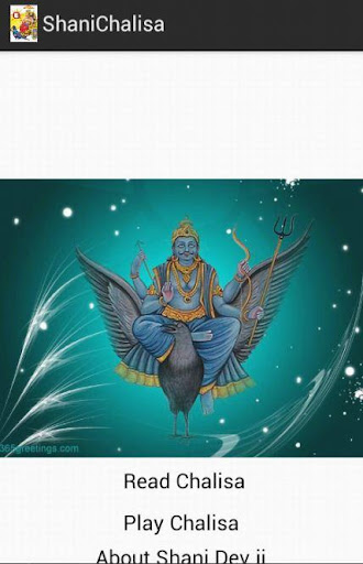 Shani Chalisa